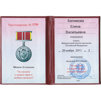 2011