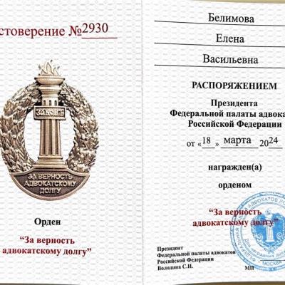 2024