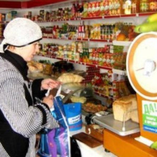 Защита прав потребителей